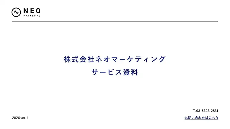 会社資料サンプル画像